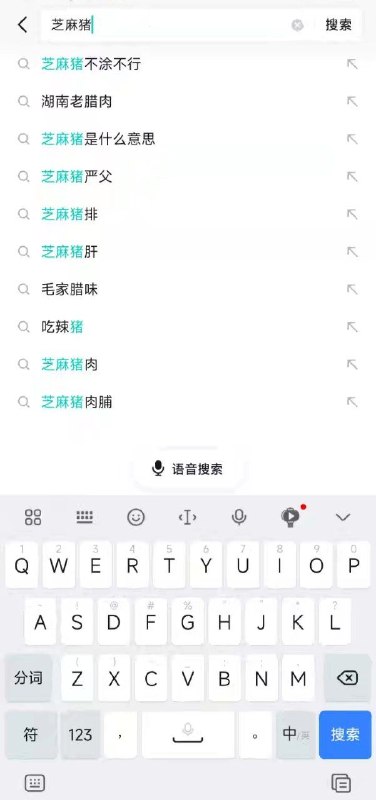 抖音最强推送😎 匿