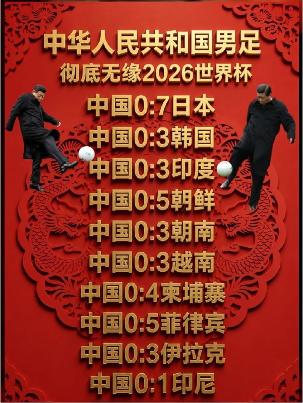 谁家病夫😁😎 匿名投稿