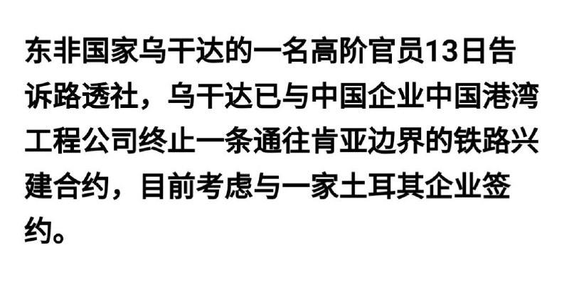 一带一路，泼涛汹涌