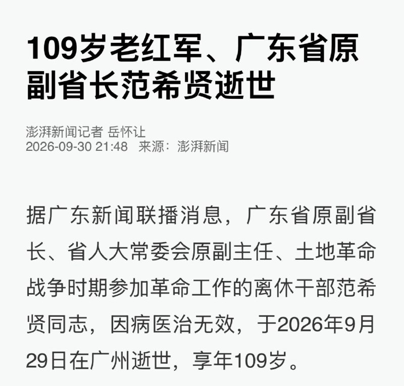 小知识：如果你31岁