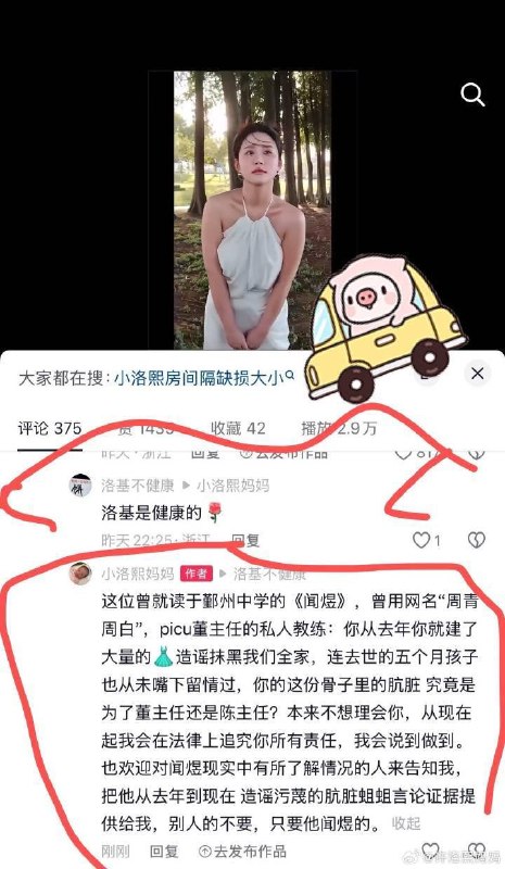 投稿