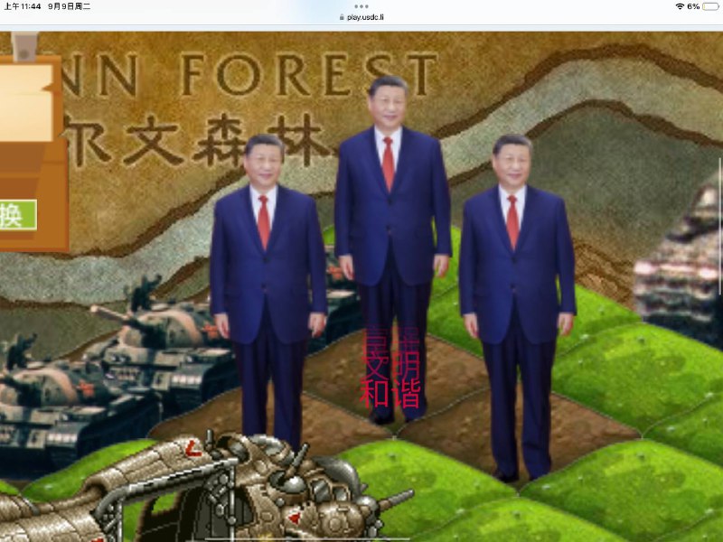 看了眼大家的农场，每个人的农场装饰摆件都不一样呢！种瓜得瓜，种豆得豆，种习…春天我把习习种下，到了秋天我收获了好多习习🕶️ 匿名投稿看了眼大家的农场，每个人的农场装饰摆件都不一样呢！种瓜得瓜，种豆得豆，种习…春天我把习习种下，到了秋天我收获了好多习习🕶️ 匿名投稿