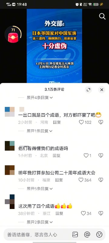 😎 匿名投稿😎 匿名投稿