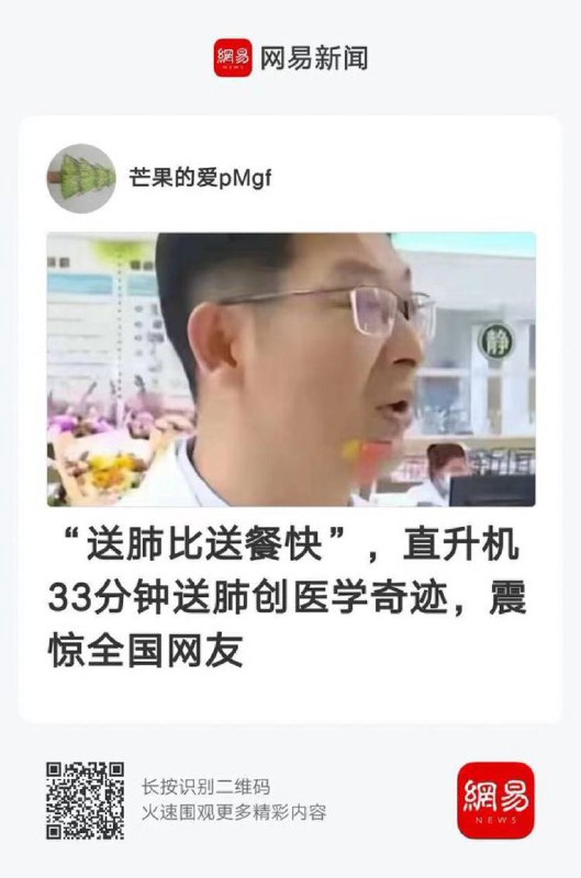 欢迎加入🥗 视讯快报 ‖ 后备🕶️ 匿名投稿