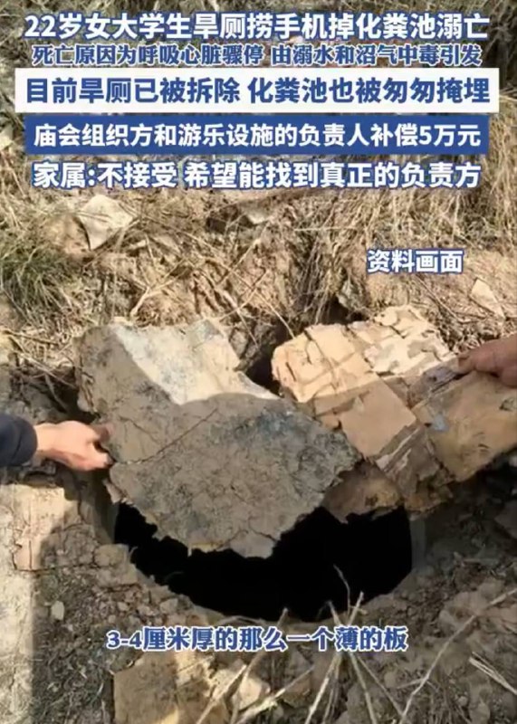 习主席的厕所革命看起来也没什么成效啊，沼气还是当年梁家河的味道