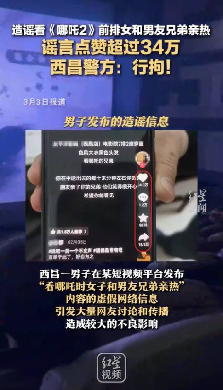 这也能抓