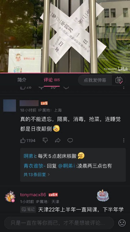 「人民不会忘记」一些上海大封锁亲历者分享的回忆By