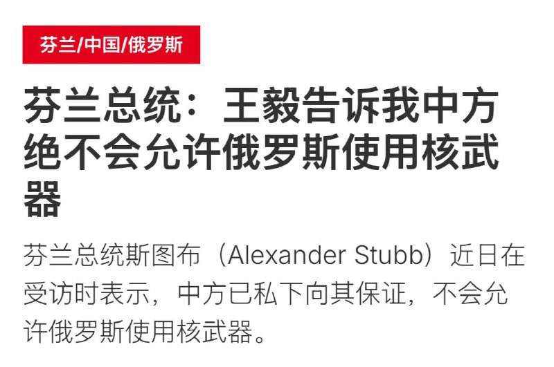 王毅