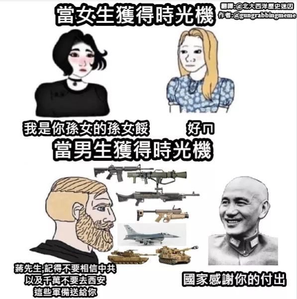 #轻松一刻