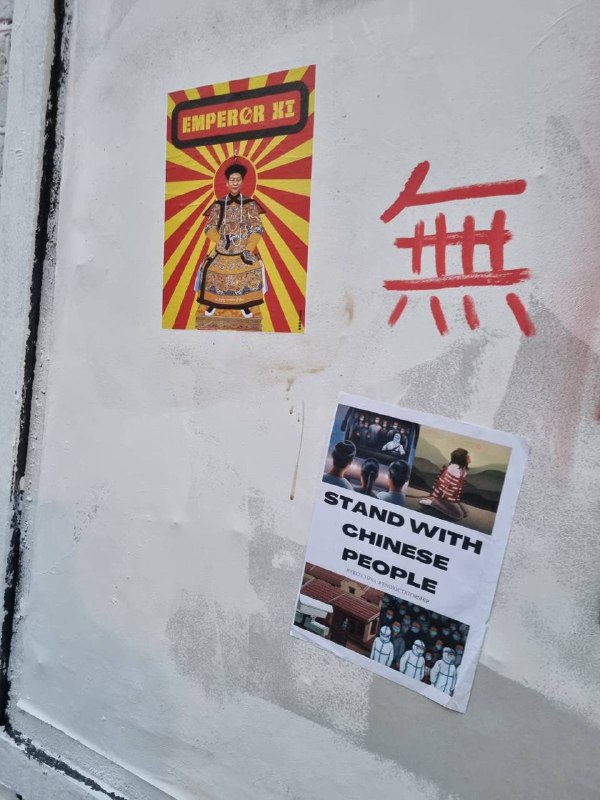 把臭大街的中共谎言刷到伦敦的墙上的小粉红，24小时不到已被橄榄