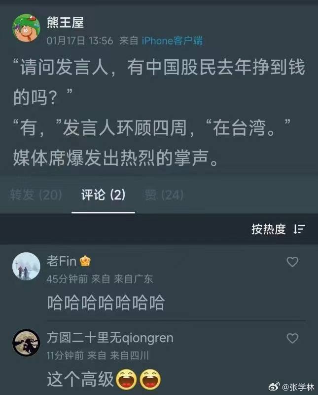 哪个中国