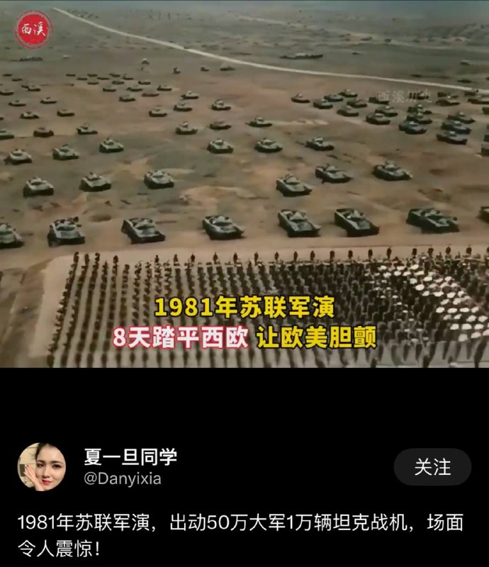 我怀疑这个网评员在阴阳怪气嘲讽