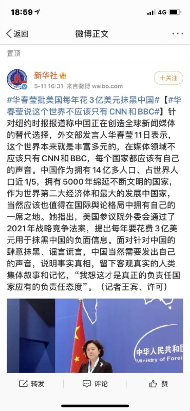 登子坏事做尽！我给他发了V到现在还没发工资