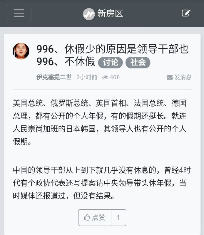 赵老爷需要假期吗？