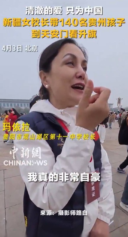 贵州那么穷的地方，钱