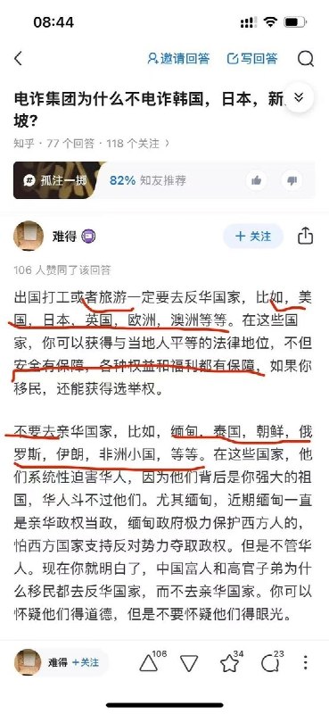 汉族，隐忍😁😎