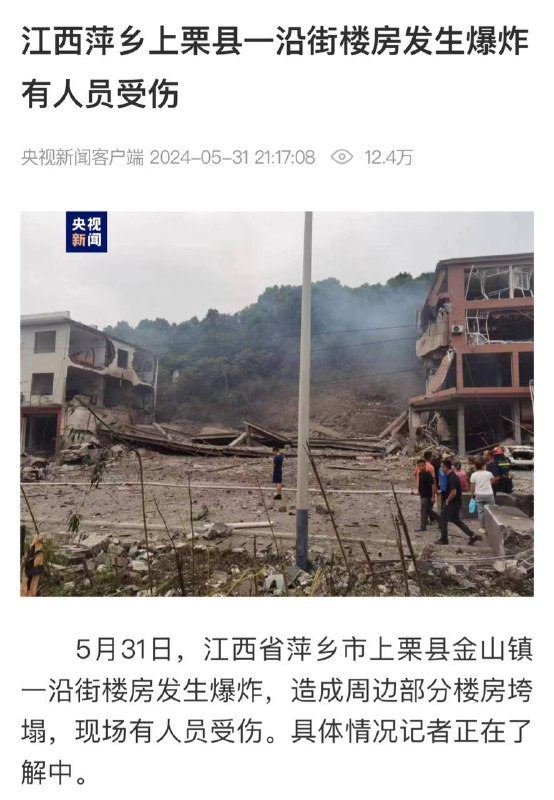 目前报道两死三伤，不知道有没有瞒报，什么加沙地带