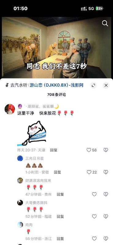 加油冲塔😎 匿名投稿