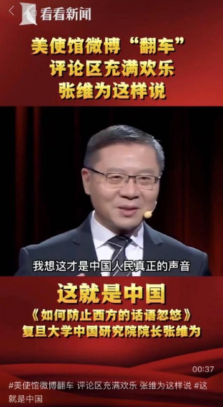 张winwin认证