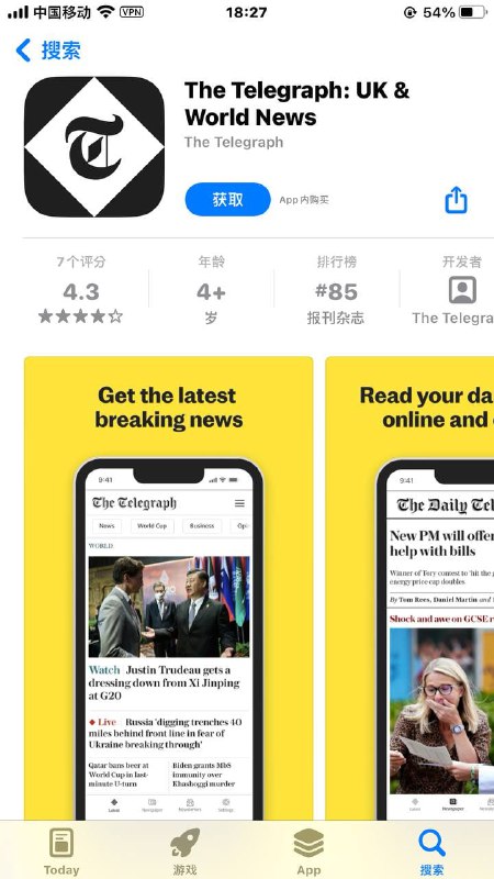 英国每日电讯报在 Apple App Store 和 Google Play Store 辱包了投稿By
