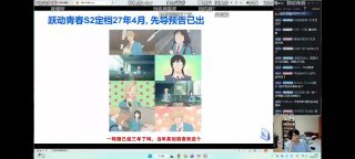 牛子豪自爆了，地域黑