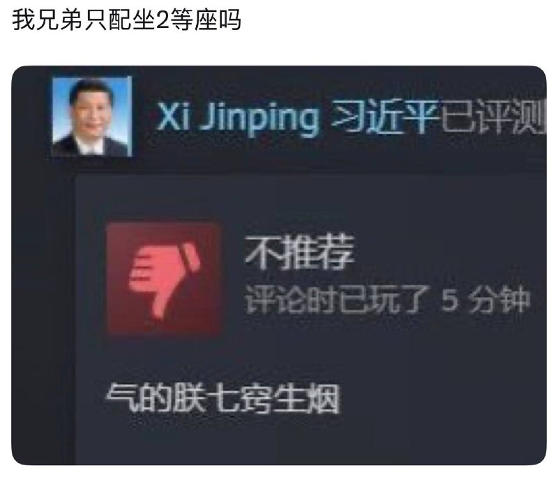 竟然购票成功了😨😎 匿名投稿竟然购票成功了😨😎 匿名投稿