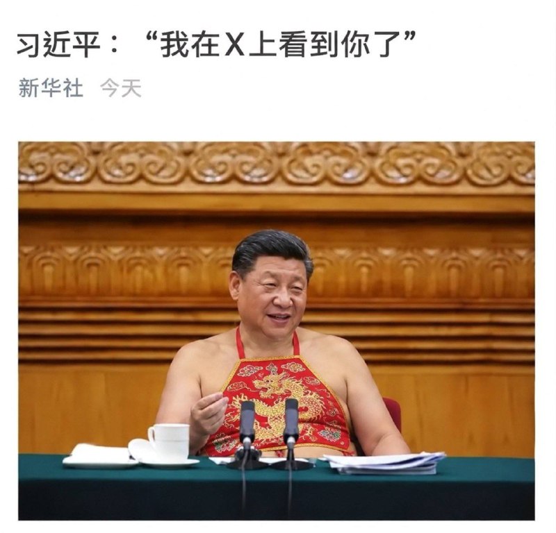 习明泽在美国肯定会上X吧那她刷到她爸的泳装照绷得住吗？🤣