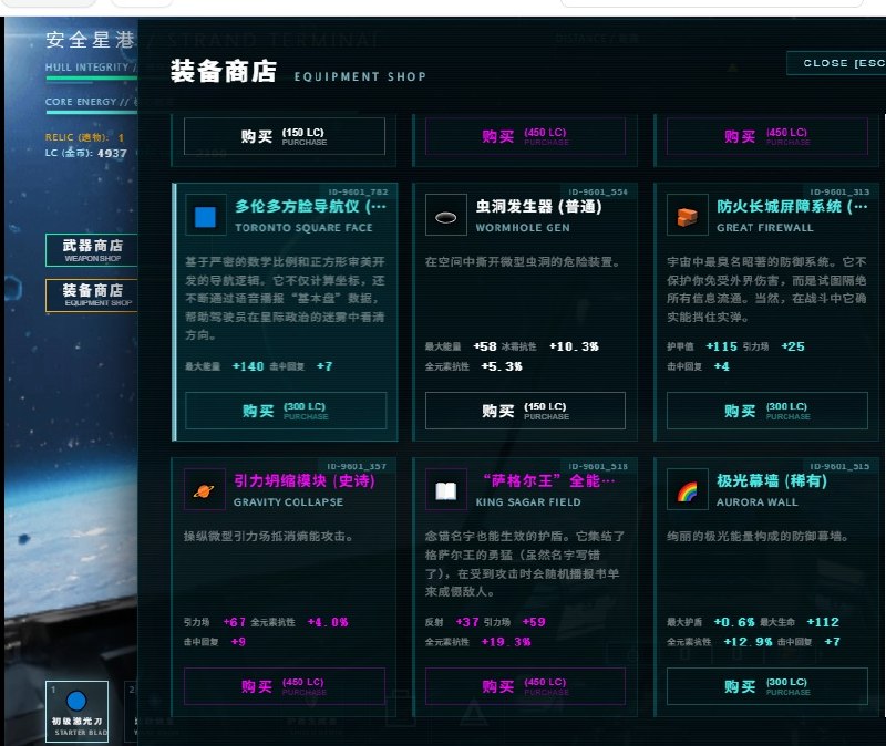 疯狂宇宙开发进度，欢迎测试提供建议👤 来自