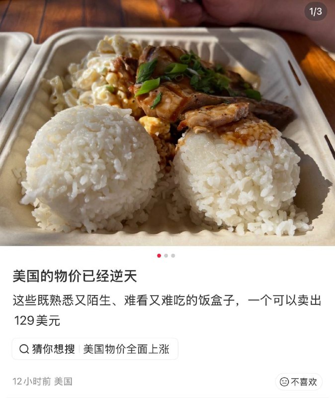 自从牢A开始放卫星，造谣已经不需要顾及受众智商了