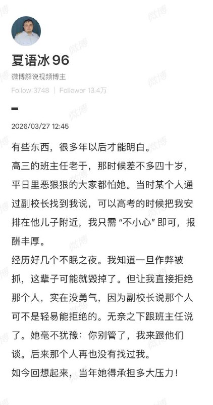 贱蛆别意淫恶狠狠的主