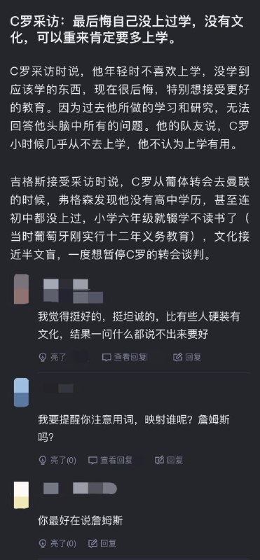 新皮肤