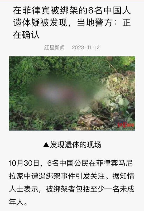 操你妈吴京呢？