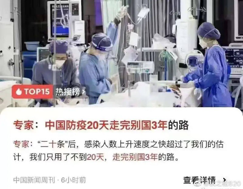 在习近平的带领下，所有国产手机均已内置反诈中心，时刻监督国民手机，3年时间清零造成经济崩溃，无脑开放造成大面积死亡，习近平不愧是中华民族的掘墓人
