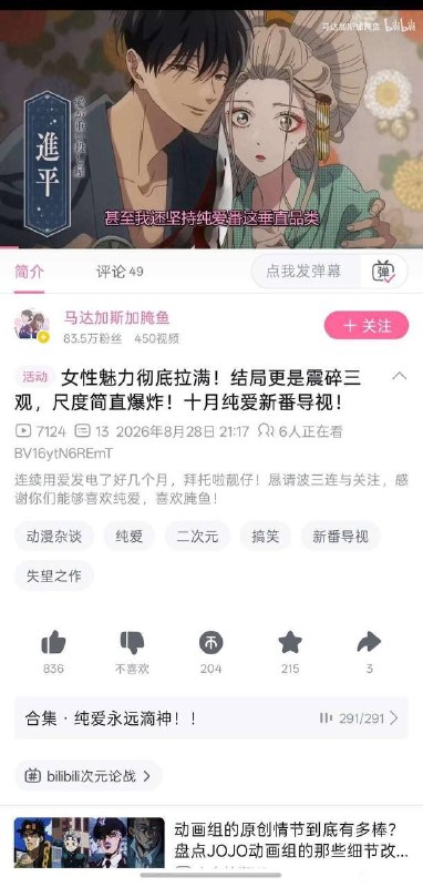 啊啊啊，宝宝你是一个宝宝😎 匿名投稿啊啊啊，宝宝你是一个宝宝😎 匿名投稿