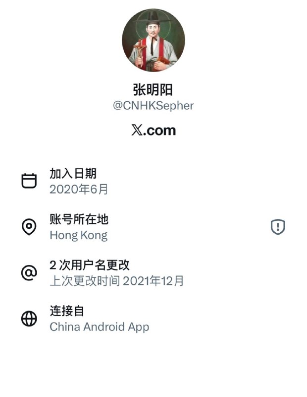 蛆虫挂个香港vpn就