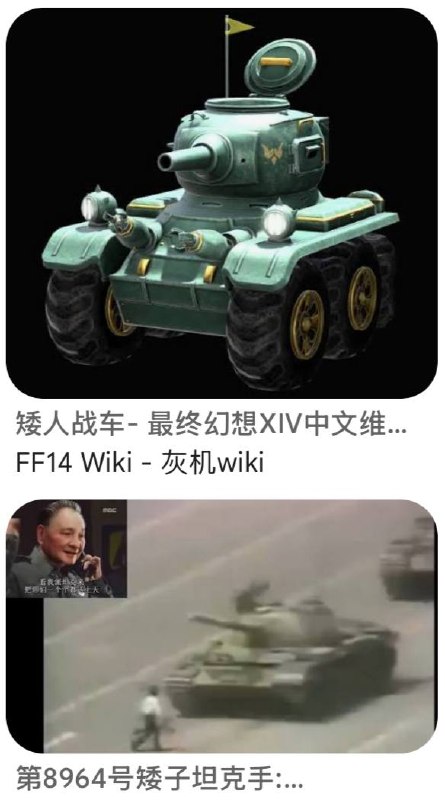 简直一模一样啊