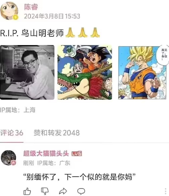 可惜不是睿