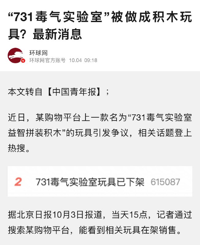好玩爱玩好玩爱玩