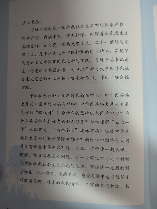👤 来自
