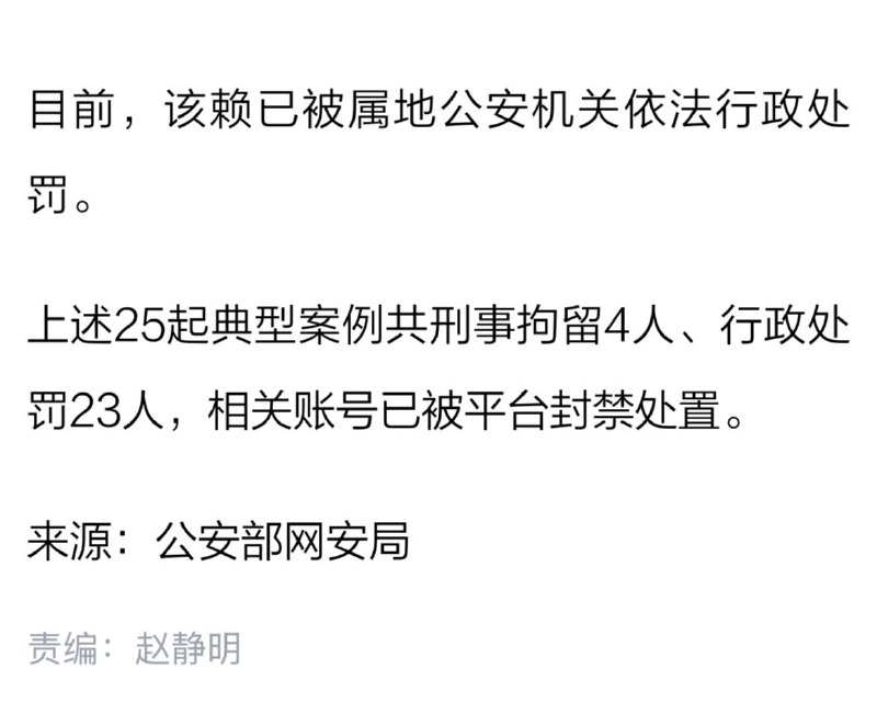 灾是不救的，拍是要摆的，谣是要辟的，一如肺炎之初