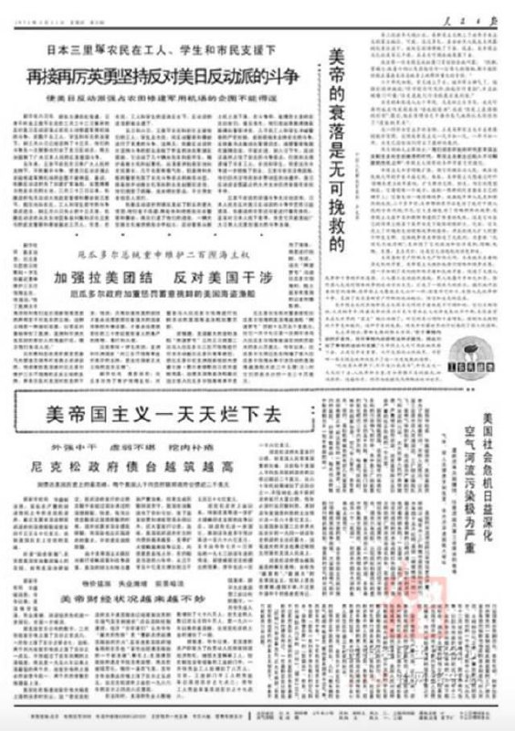 赢！赢！