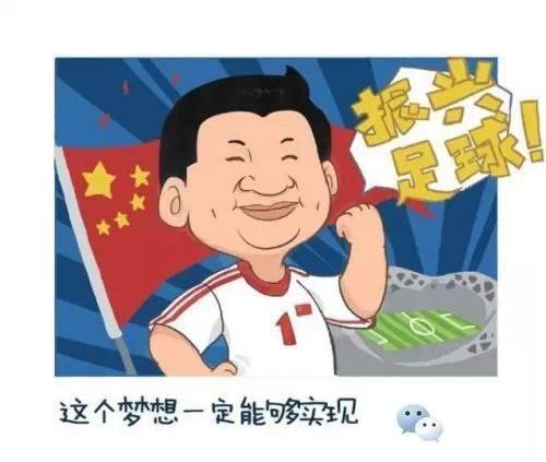 以上图片均来自喉舌人民网2015年报导7年前，习呆呆还是千古圣君、反复达人、体制颠覆者、开明派的儿子的形象