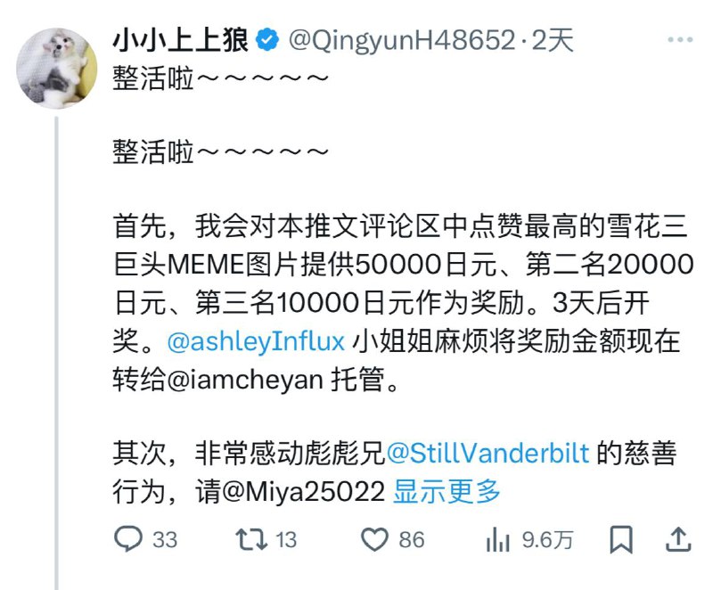 有条件的帮小编点个赞