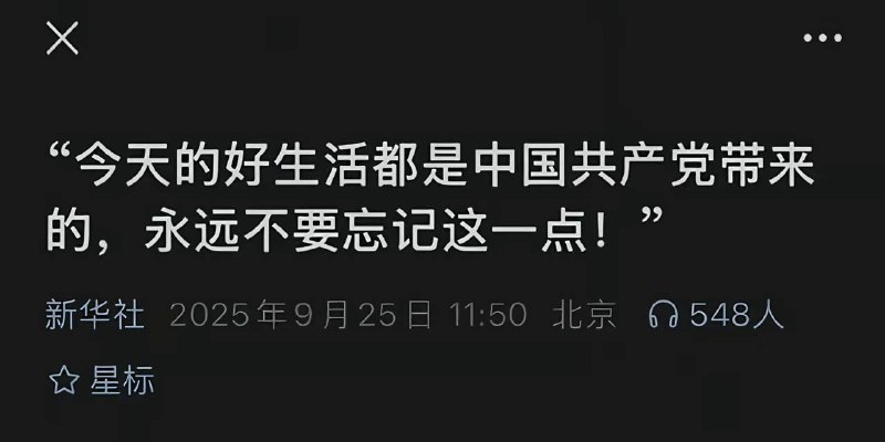 永远不能忘！🕶️ 匿名投稿#中国照相馆