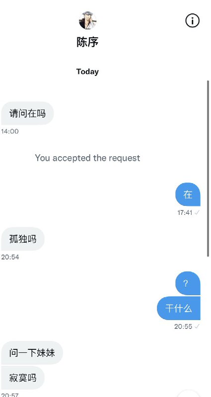 最美逆行者 sourceBy