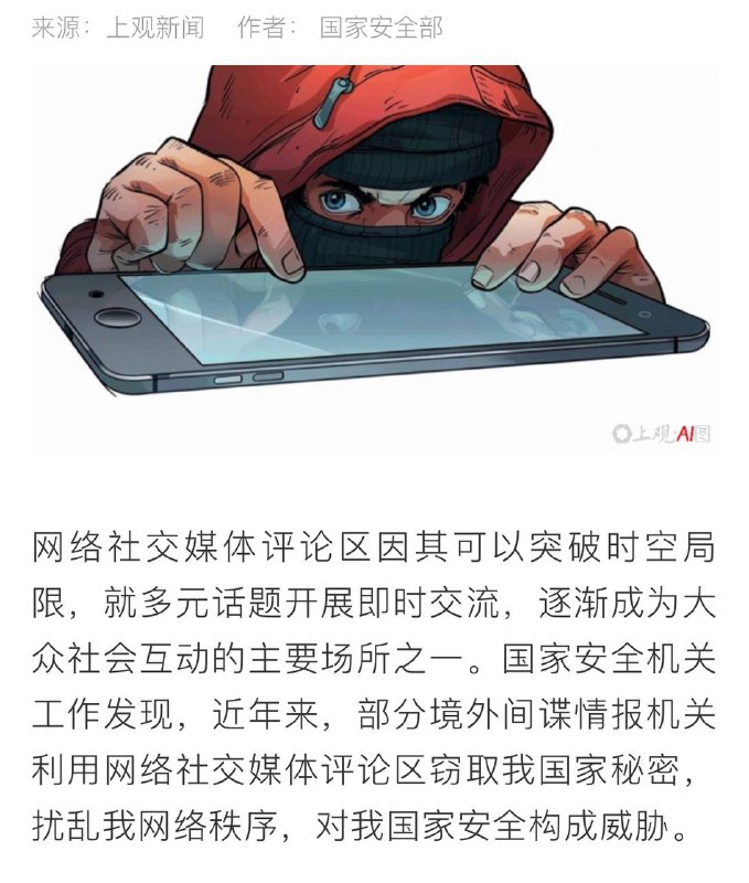 老祖宗说过
