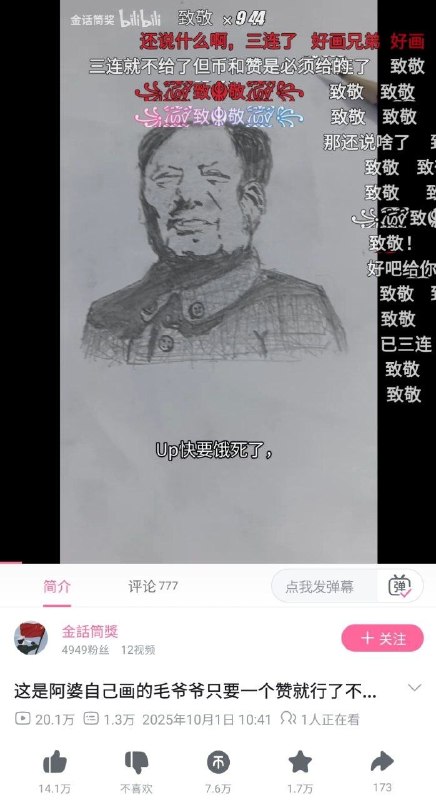 膜腊蛆这下大吃饱了�