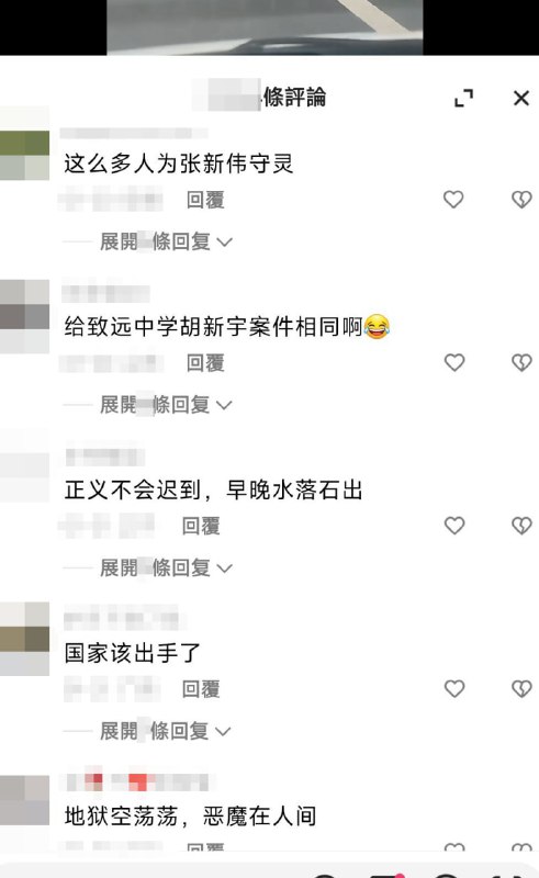 评论区太狂了，禁评不了了😁评论区太狂了，禁评不了了😁