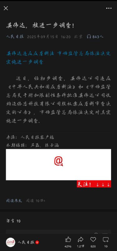 铁拳永远不会缺席，老大哥就是管不住自己那双啥都要管的手🕶️ 匿名投稿