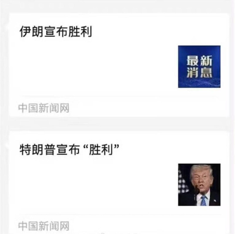 Win Win
